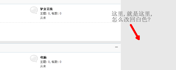 QQ截图20111129190522.png