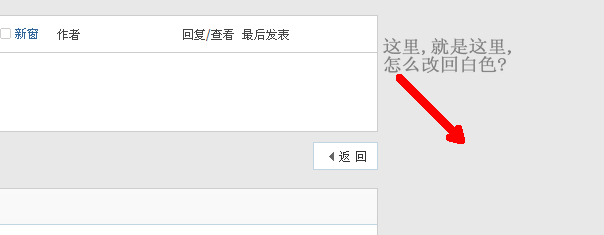 QQ截图20111129190548.png