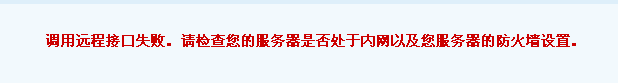 QQ截图20111129202017.png