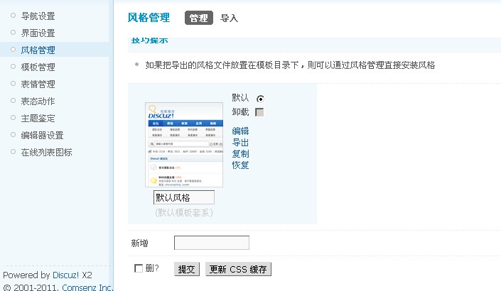 QQ截图20111129202420.jpg