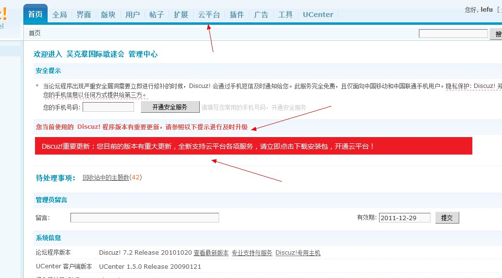 QQ截图20111129203840.jpg