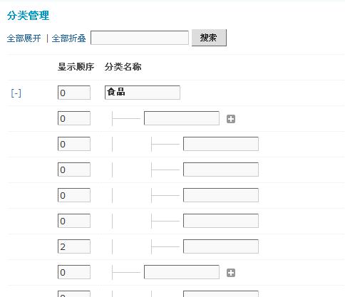 微博桌面截图_20111130023911.jpg