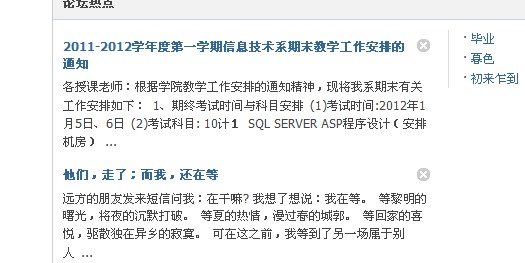 QQ截图20111130095647.jpg
