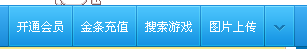 QQ截图20111130175308.png