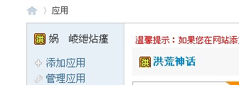QQ拼音截图未命名.jpg