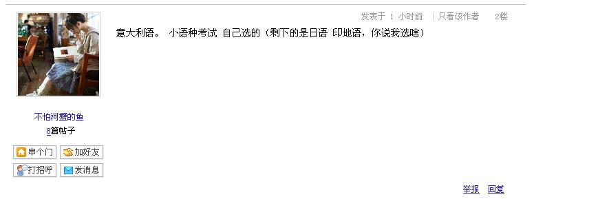 超简洁回复框.jpg