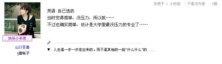 签名高仿百度.jpg