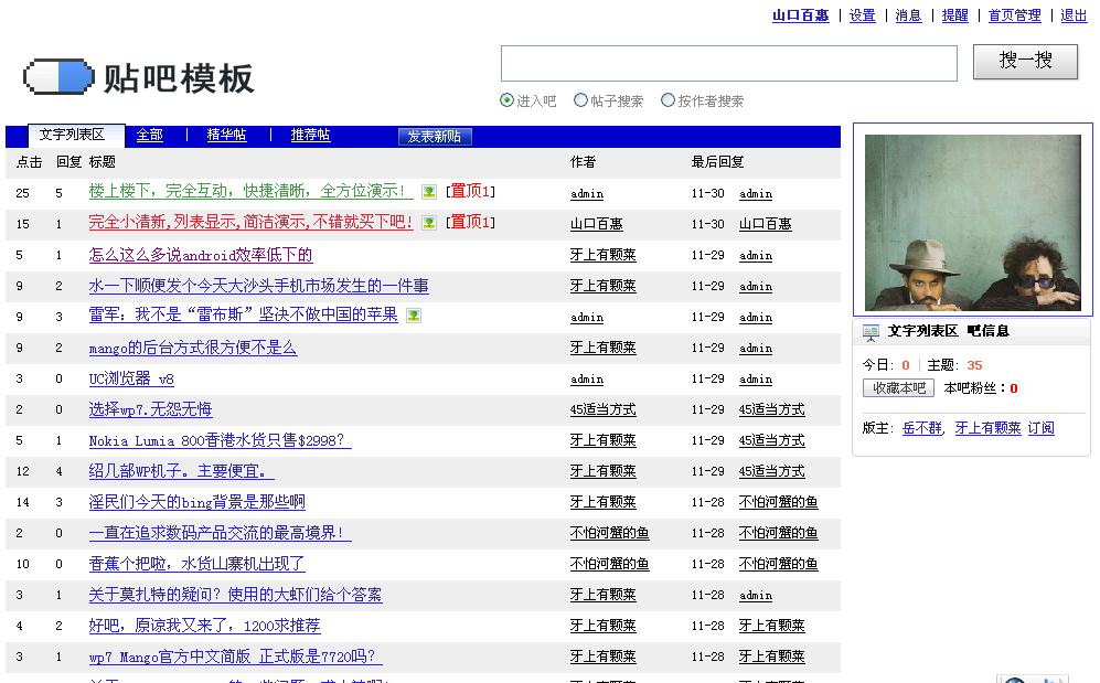360截图20111201000942375.jpg