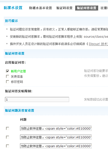 QQ截图20111201172209.png