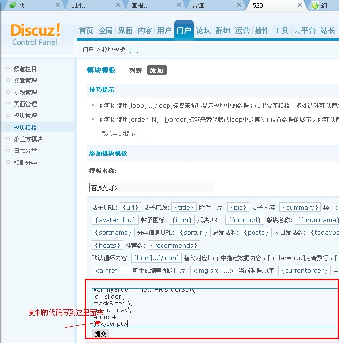 QQ截图20111115191038.jpg