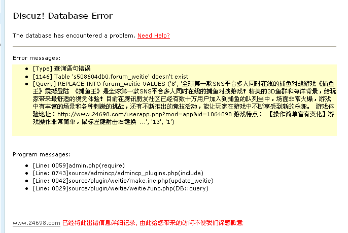 QQ截图20111202131740.png