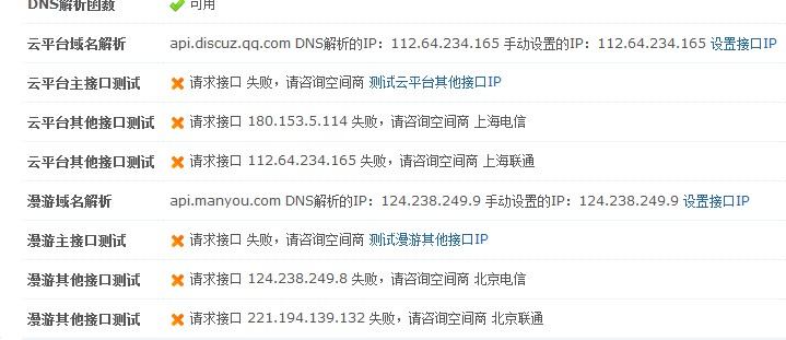QQ截图20111202133526.jpg