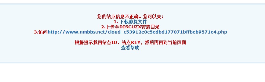 QQ截图20111202134225.jpg