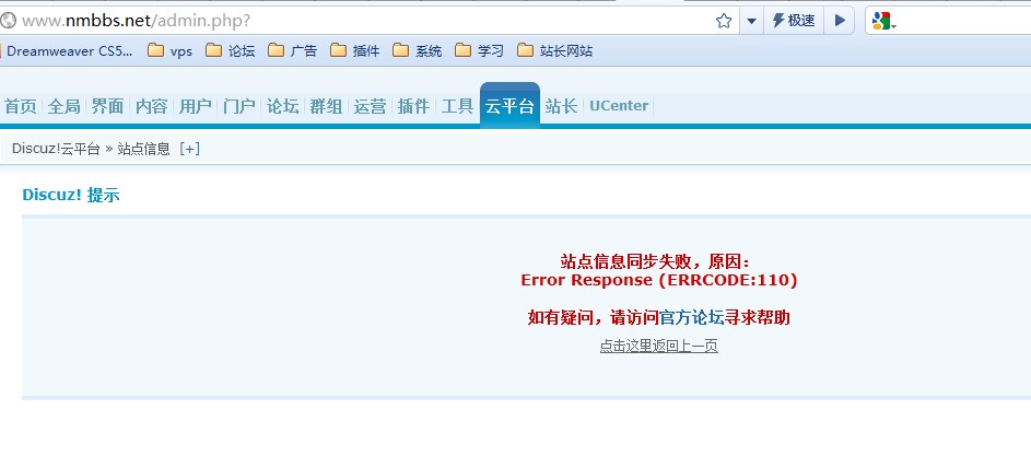 QQ截图20111202134934.jpg