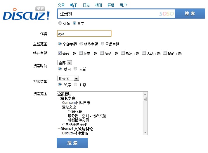 QQ截图20111202145608.jpg