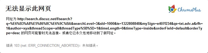 QQ截图20111202145713.jpg