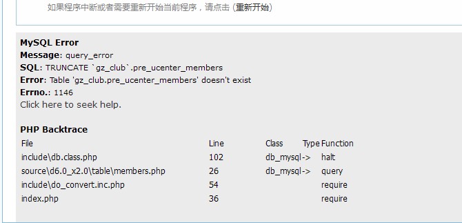 QQ截图20111203154218.jpg