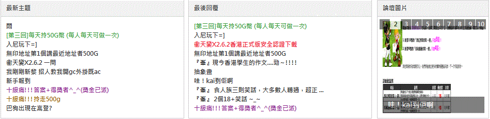 擷取.GIF