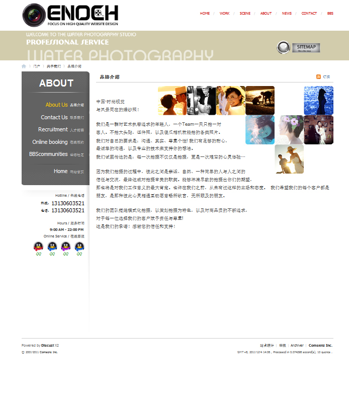 品牌介绍.jpg