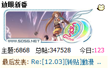 QQ截图20111203210422.png