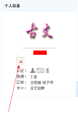 QQ截图20111205024525.png