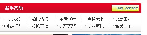 QQ截图20111205093846.jpg