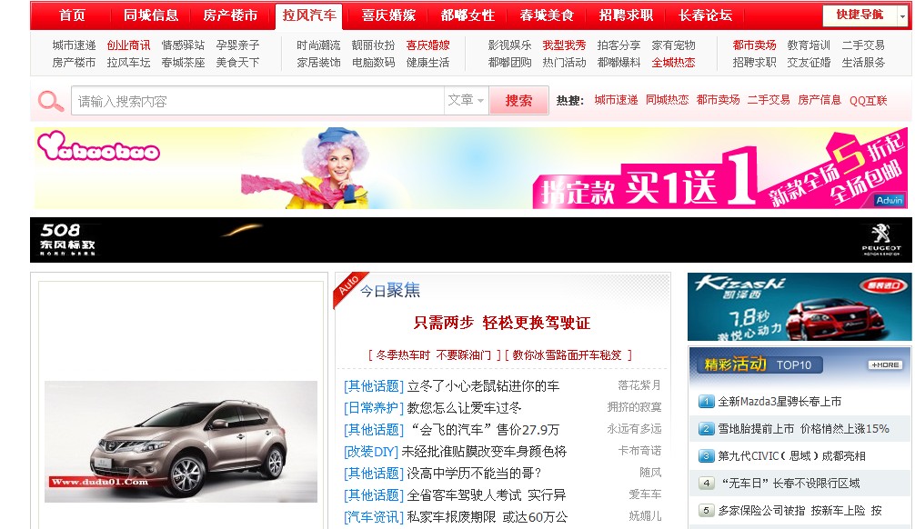 QQ截图20111205101913.jpg