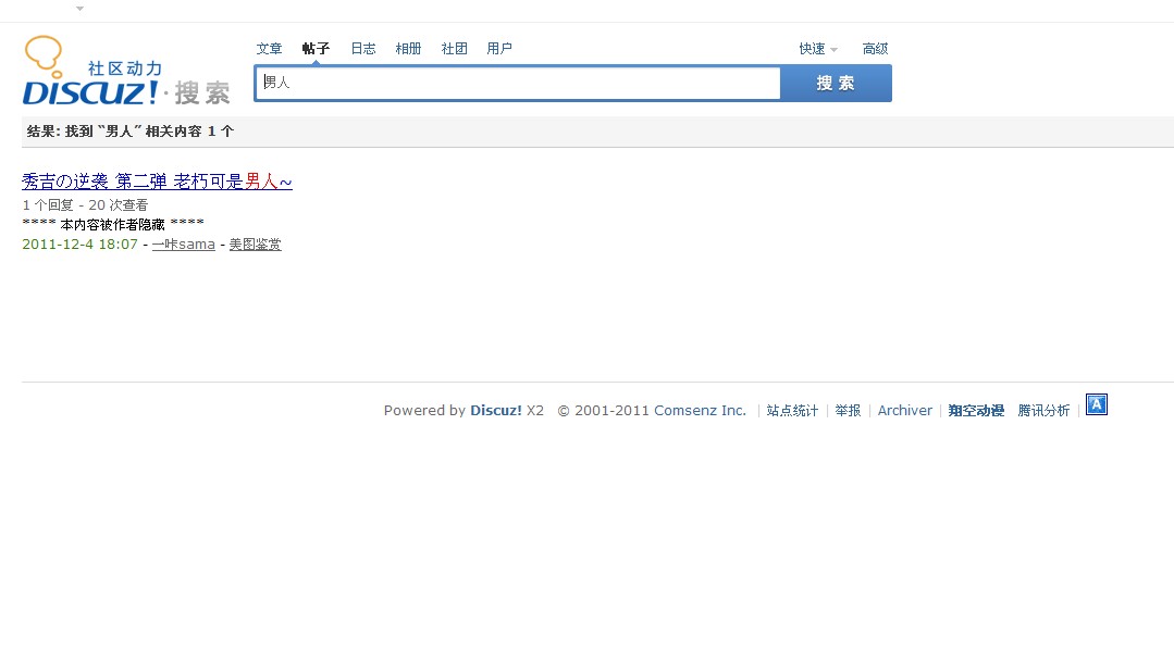 QQ截图20111205162938.jpg