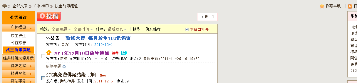 QQ截图20111205180235.png