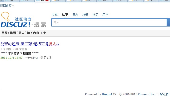 QQ截图20111206000948.jpg
