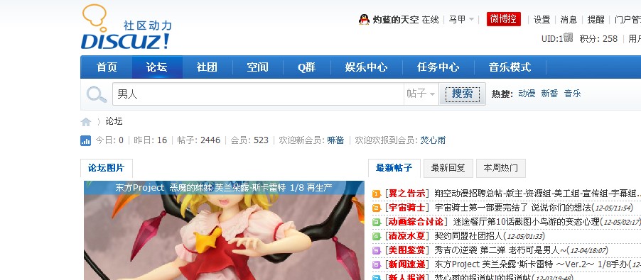 QQ截图20111206000936.jpg