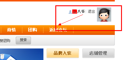 QQ截图20111206025041.png