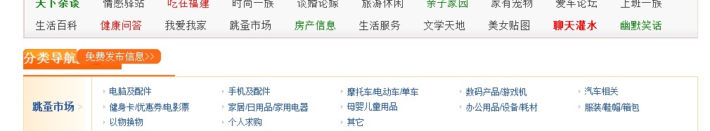 QQ截图20111206181147.jpg