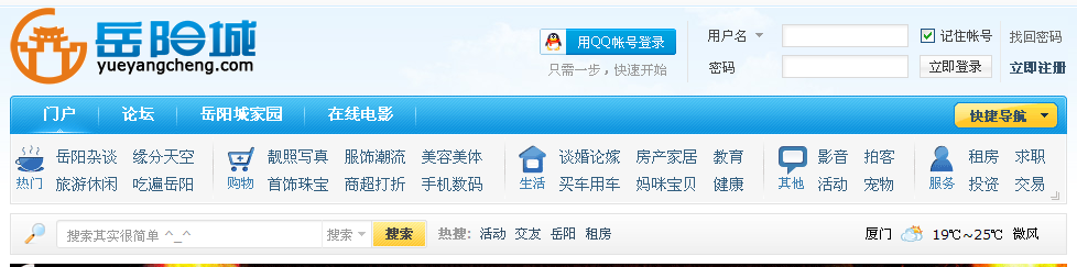 QQ截图20111206205129.png