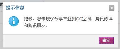 360截图20111206224904140.jpg