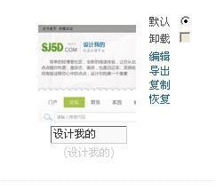 安装效果.jpg