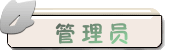 b5e9b4f86ce43ca65bd79c894c4a924c20111206223331.gif
