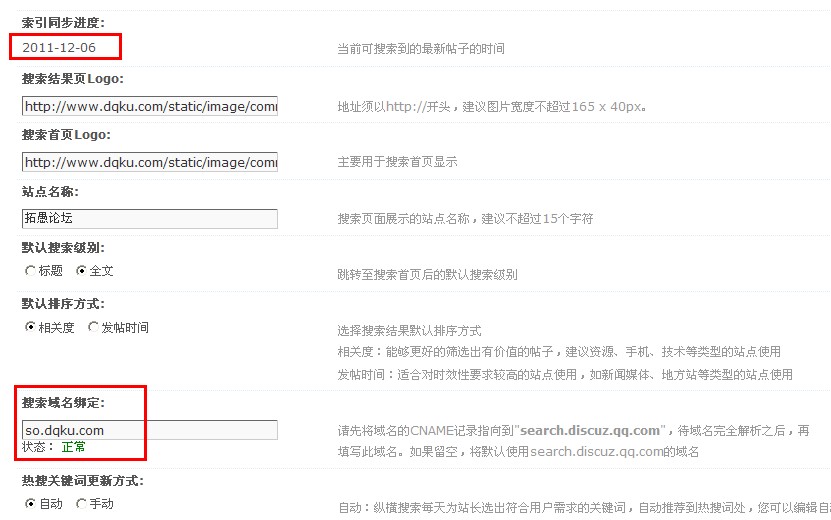 QQ截图20111207111548.jpg