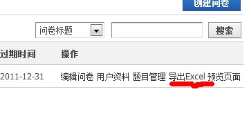QQ截图20111207111917.jpg