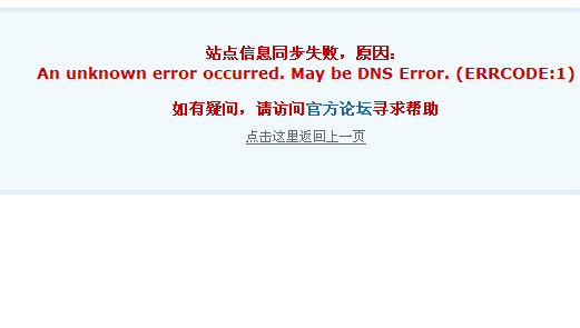 QQ截图20111207165727.png