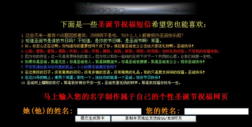 20111207211751.jpg