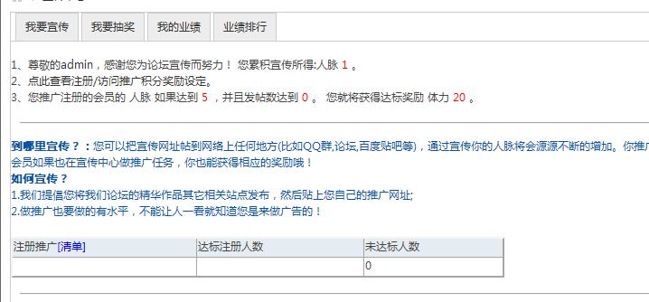 微博桌面截图_20111208001726.jpg