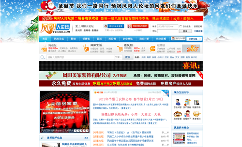QQ截图20111208034240.png