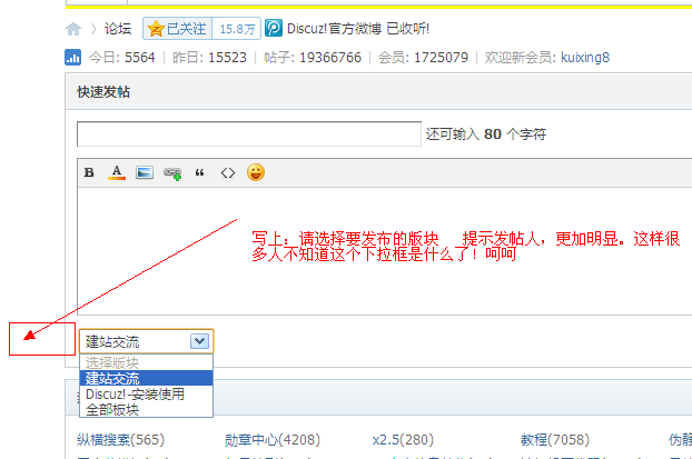 QQ截图20111208131831.png