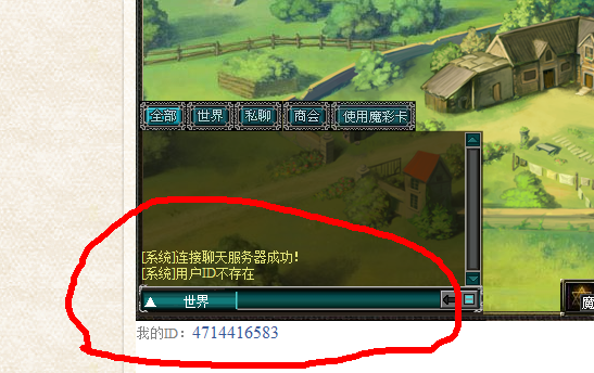 QQ拼音截图未命名.png
