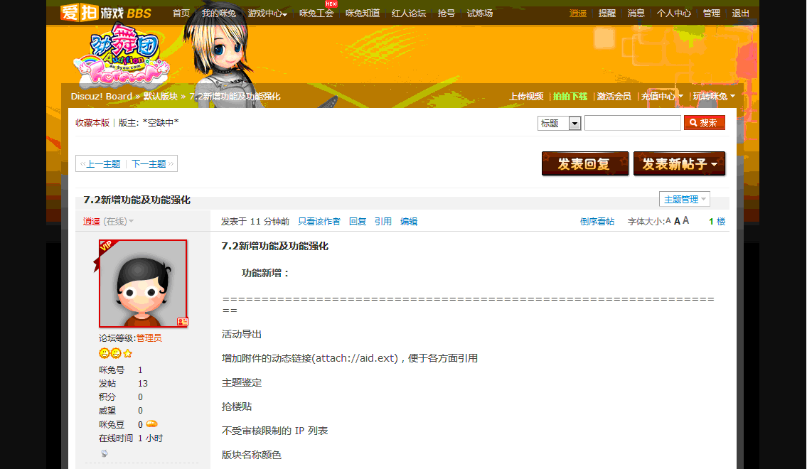 4.gif