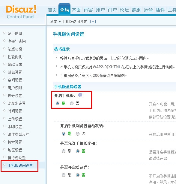 手机wao.jpg