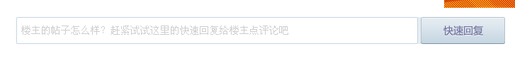 QQ截图20111208234225.png