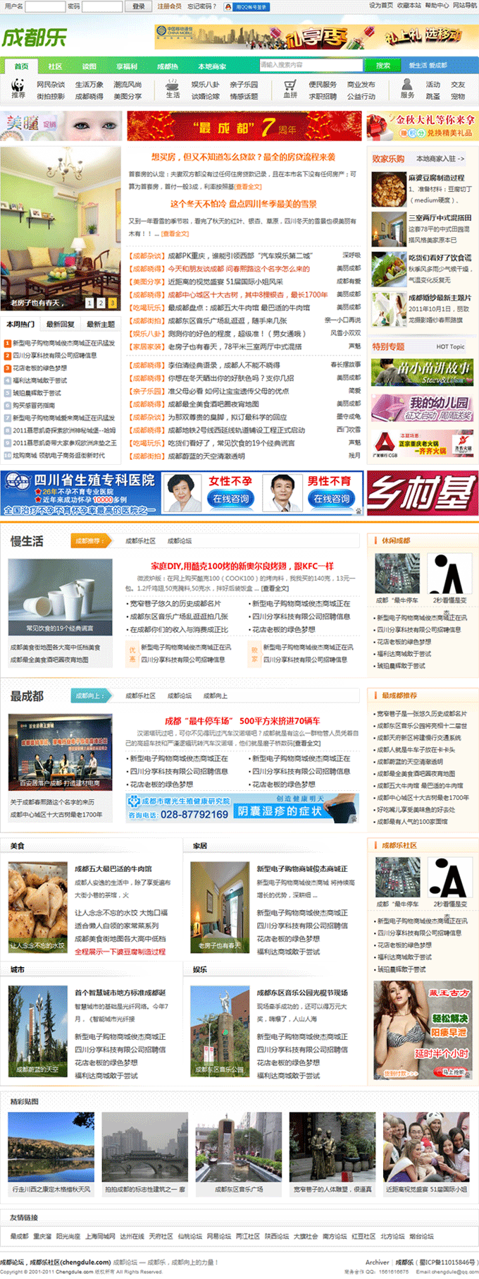 未标题-qq1.gif