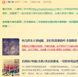 QQ截图20111209123530.jpg